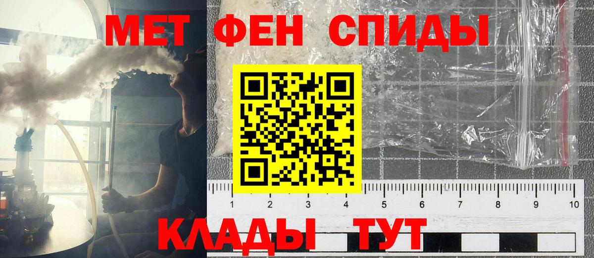 Amphetamine  Amphetamine Розовый  Вход с VPN  Ижевск 