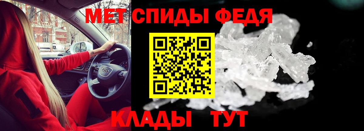 Амфетамин VHQ Ижевск