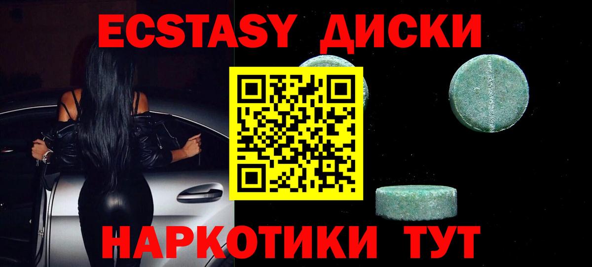 Лсд 25 Ижевск