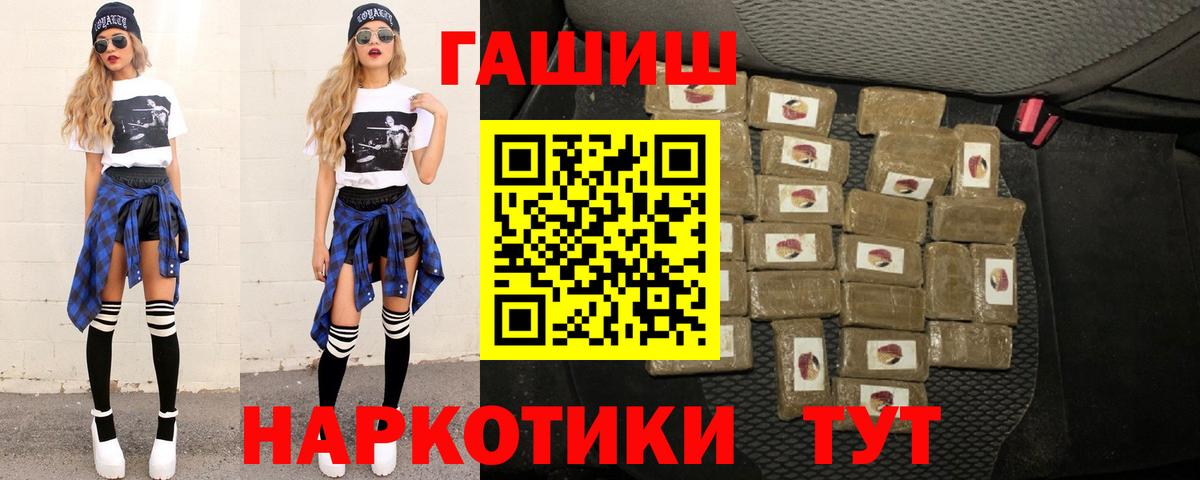 Ижевск  Гашиш Premium  Вход с VPN  Гашиш Изолятор 