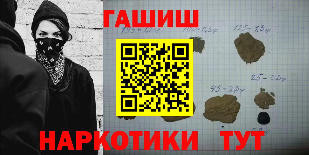 ГАШ Изолятор Ижевск