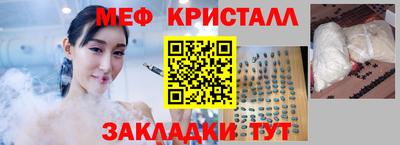 марихуана Иваново