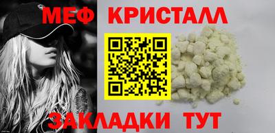марихуана Иваново
