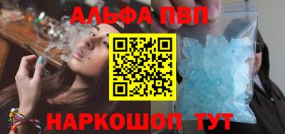 марихуана Иваново