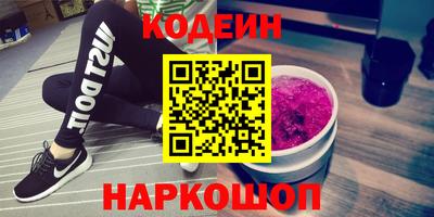не бодяженный Камень-на-Оби