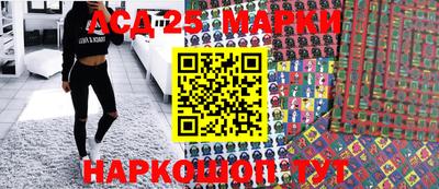 марихуана Иваново