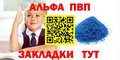 метамфетамин Каменск-Уральский