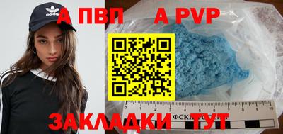 таблы Ижевск