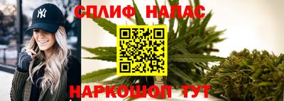 марихуана Иваново