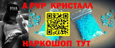 метамфетамин Каменск-Уральский