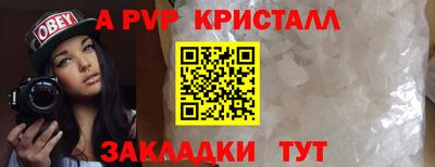 метамфетамин Каменск-Уральский