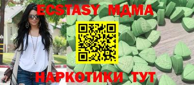 метамфетамин Каменск-Уральский