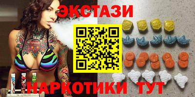 метамфетамин Каменск-Уральский