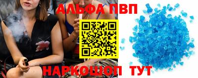 mdpv Каменск-Шахтинский