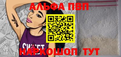 mdpv Каменск-Шахтинский