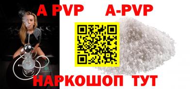 mdpv Каменск-Шахтинский