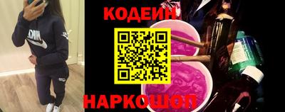 метамфетамин Каменск-Уральский