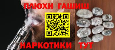 метамфетамин Каменск-Уральский