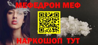 mix Ивантеевка