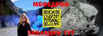 таблы Ижевск