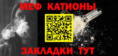 марихуана Иваново