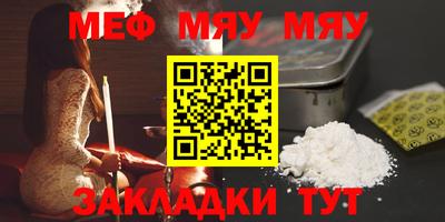 mdpv Каменск-Шахтинский