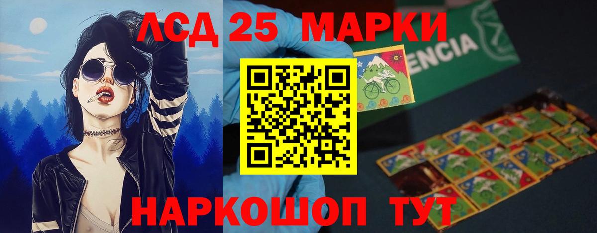 Ижевск  Лсд 25 экстази кислота  ЛСД экстази  Вход с VPN  Лсд 25 экстази ecstasy 