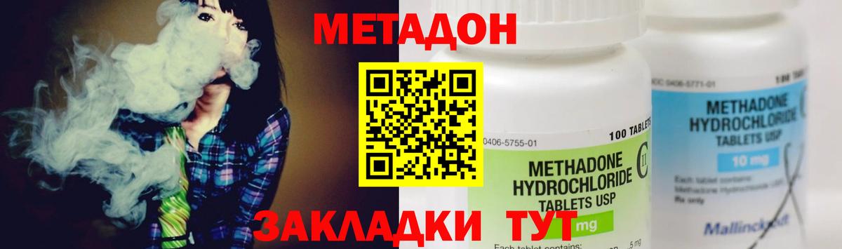 Ижевск  Метадон кристалл  blacksprut ссылки  Метадон белоснежный  Вход с VPN 