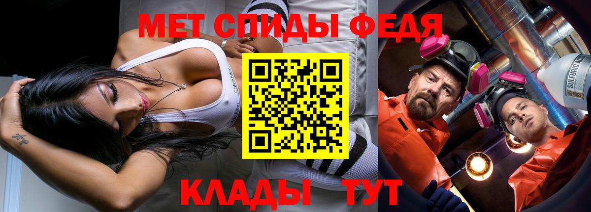 Ижевск  Первитин кристалл  Вход с VPN  Первитин кристалл 
