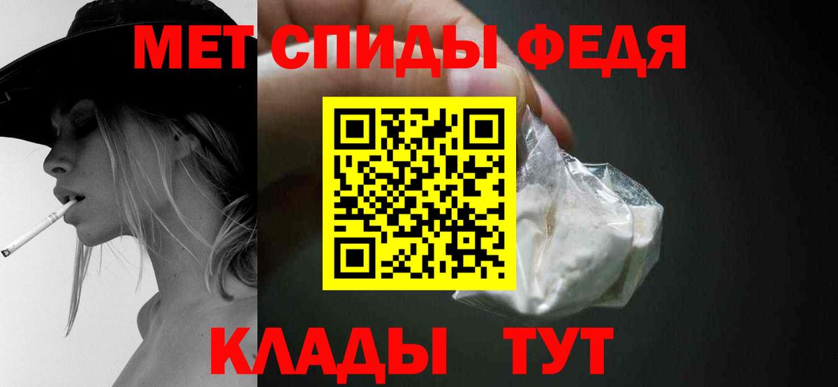 Первитин мет Ижевск