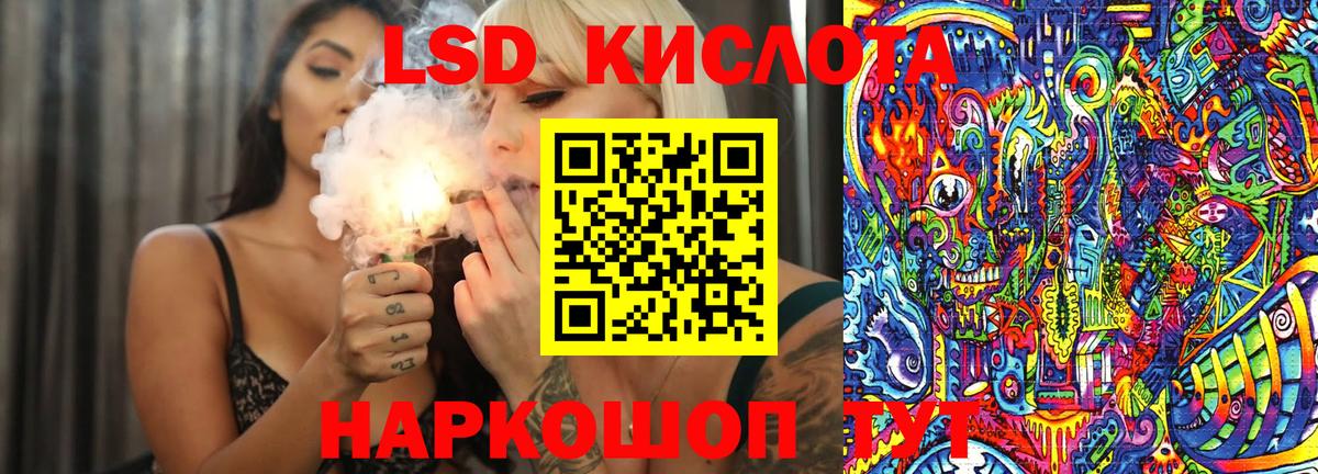 Наркотические марки  Наркотические марки 1,8мг  Вход с VPN  Наркотические марки 1,8мг  Ижевск 