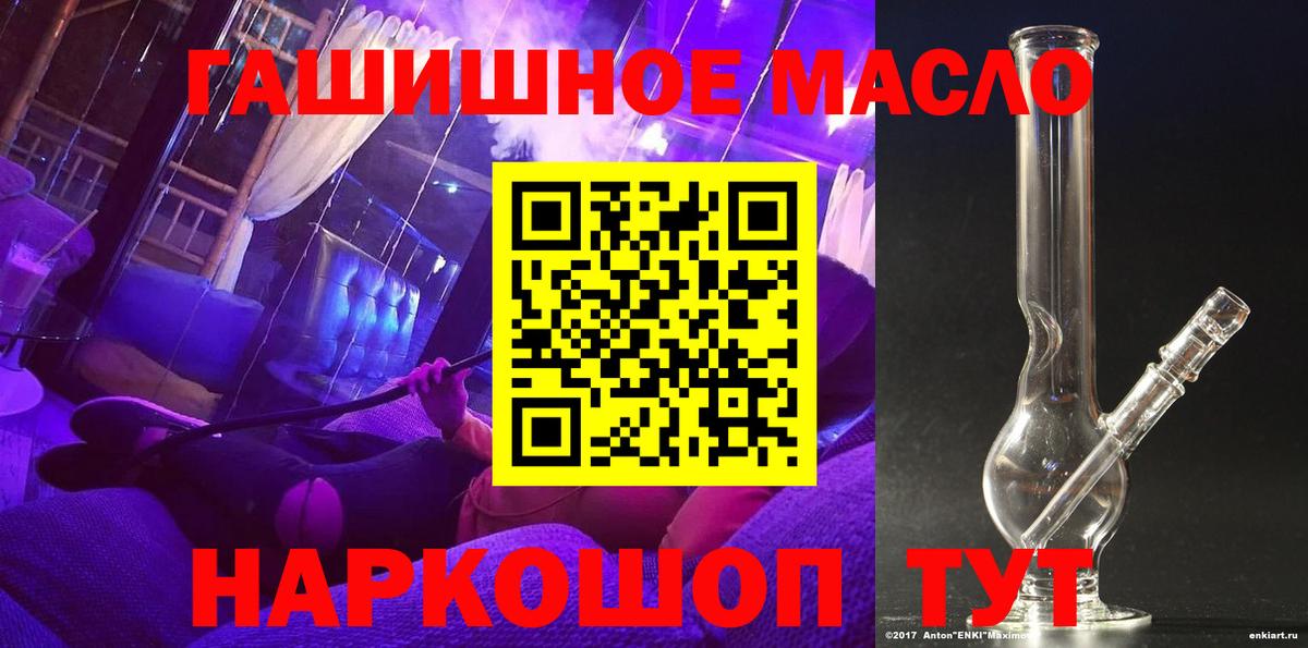 ТГК вейп Ижевск