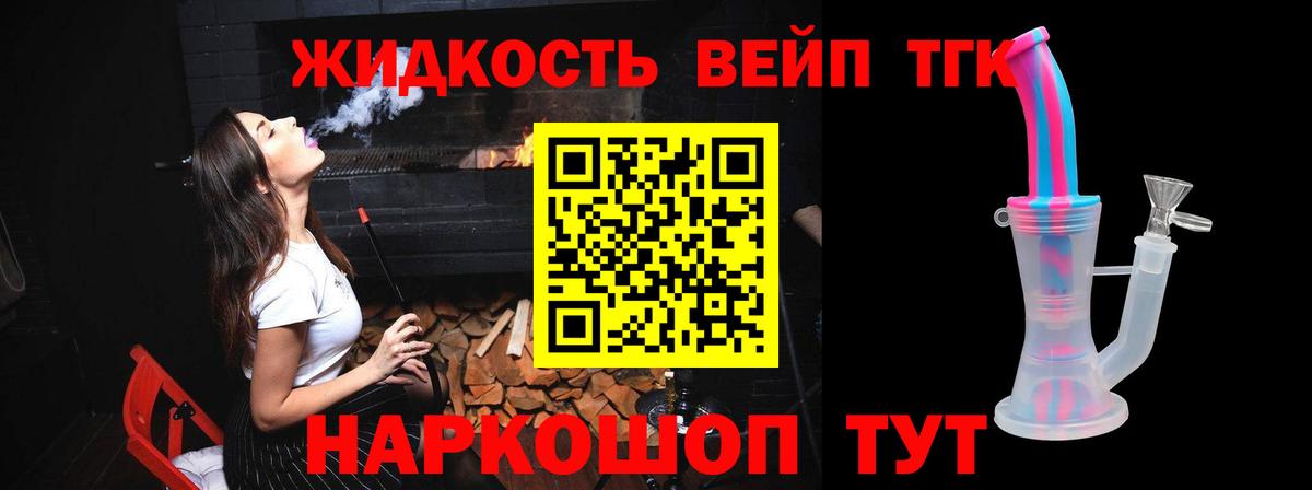 Ижевск  даркнет сайт  Вход с VPN  ТГК THC oil 
