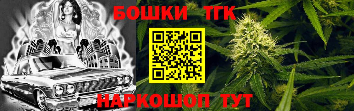 Конопля THC 21%  Конопля AK-47  Марихуана Ganja  Конопля ГИДРОПОН  Ижевск  Вход с VPN 
