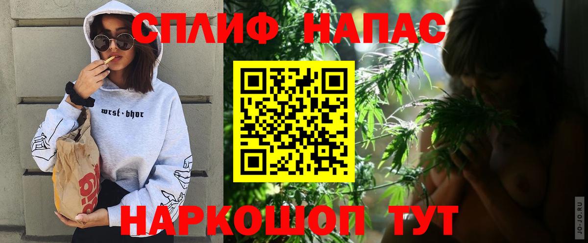 Бошки марихуана план Ижевск